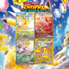 Mega Latias EX Box Megaevolución