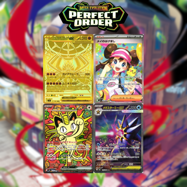 Caja 36 Sobres | Megaevolución: Equilibrio Perfecto