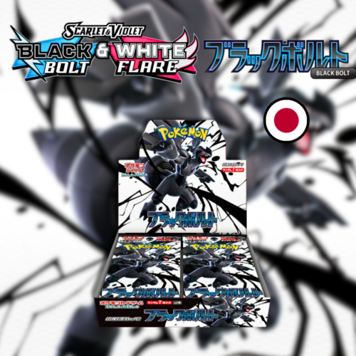 Booster Box Black Bolt SV11B