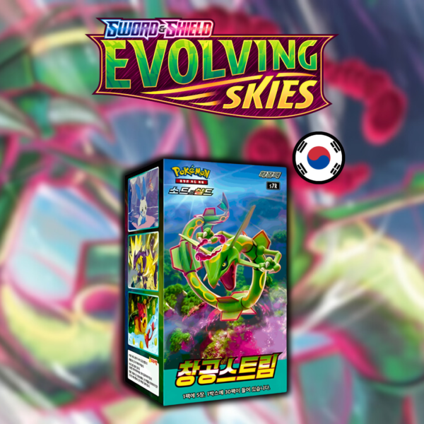 Booster Box Blue Sky Stream