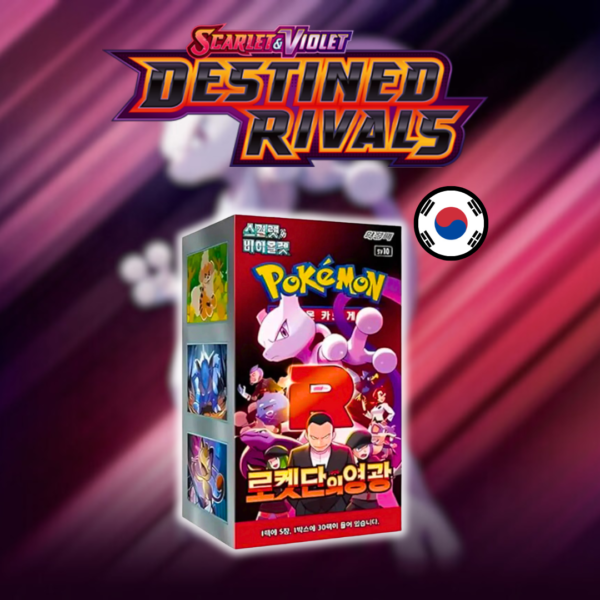 Booster Box Glory of the Team Rocket