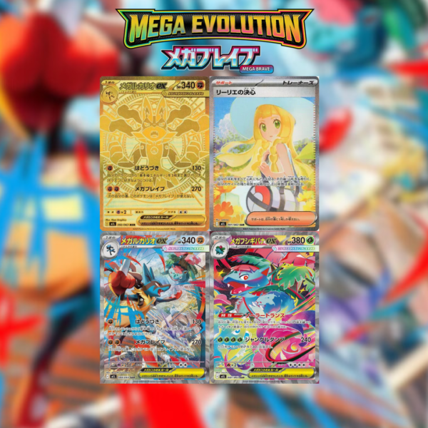 Booster Box Mega Brave