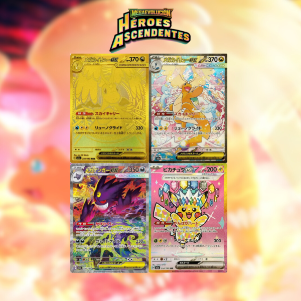 Booster Box Mega Dream EX