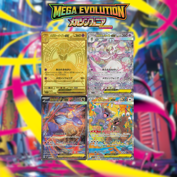 Booster Box Mega Symphonia