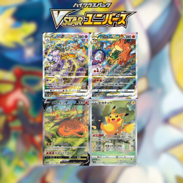 Booster Box VStar Universe