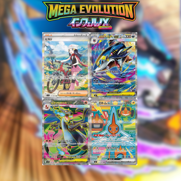 Booster Box Inferno X