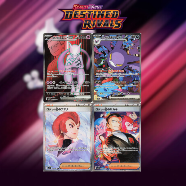 Booster Box Glory of the Team Rocket