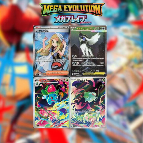 Booster Box Mega Brave