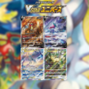 Booster Box VStar Universe