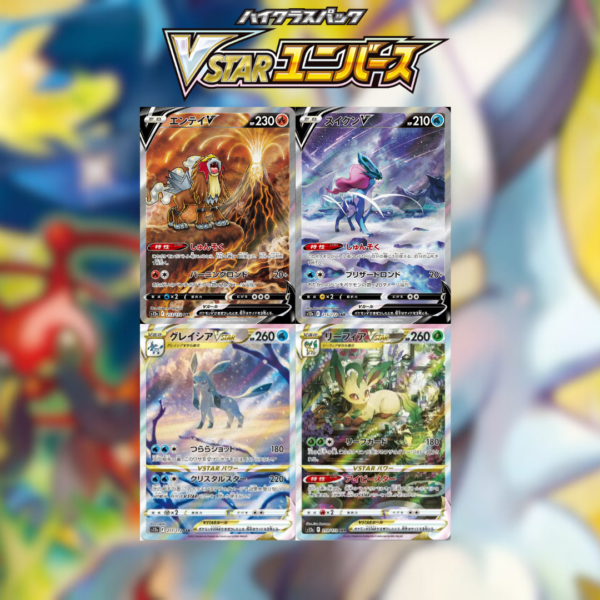 Booster Box VStar Universe