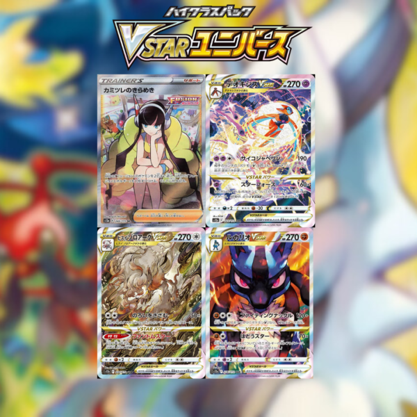 Booster Box VStar Universe