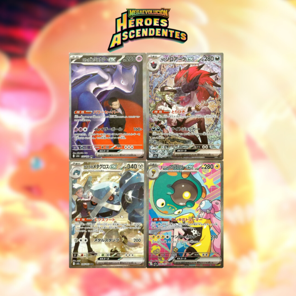 Booster Box Mega Dream EX