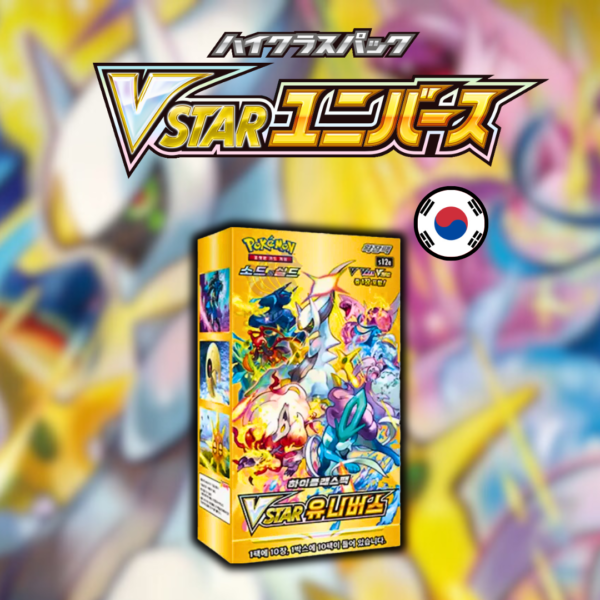 Booster Box VStar Universe
