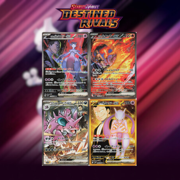 Booster Box Glory of the Team Rocket