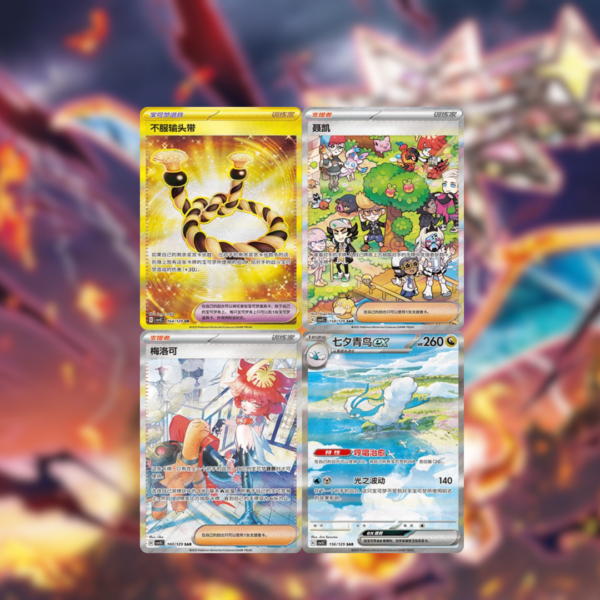 Booster Box Dark Crystal Blaze