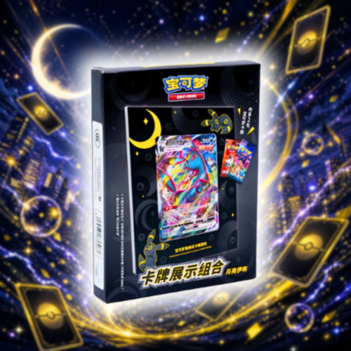 Umbreon Card Frame - Chino