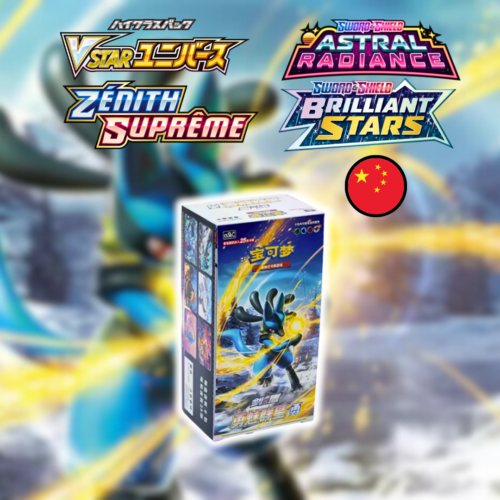 Booster Box Brave Stars - Lucario