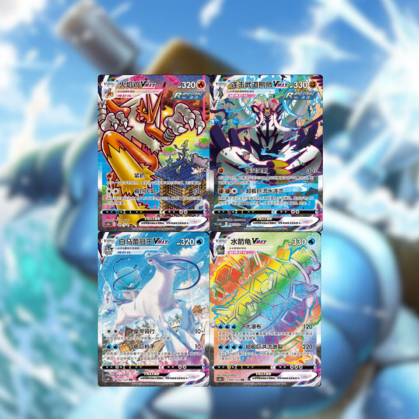 Booster Box Primordial Arts - Venusaur Jumbo