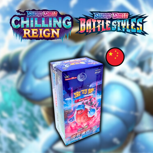 Booster Box Primordial Arts - Blastoise Jumbo