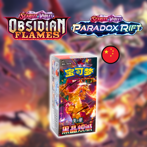 Booster Box Dark Crystal Blaze