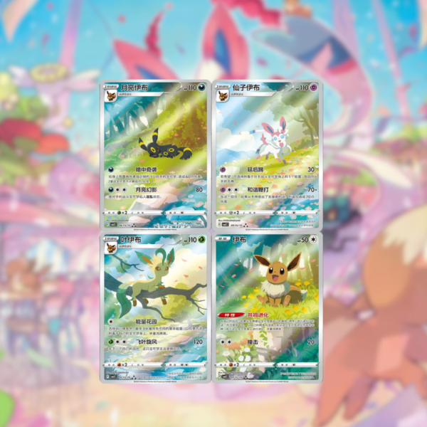 Booster Box Gem Pack Vol.2