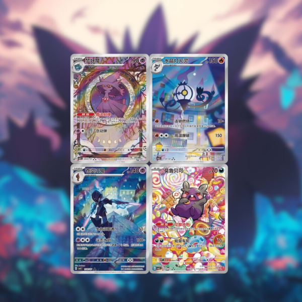 Booster Box Gem Pack Vol. 3