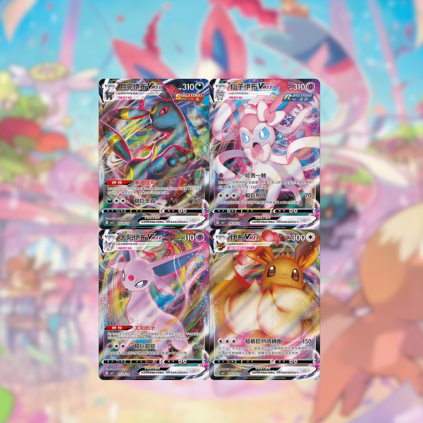 Booster Box Gem Pack Vol.2