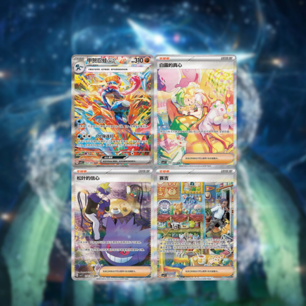 Booster Box Blade Awakening Slim