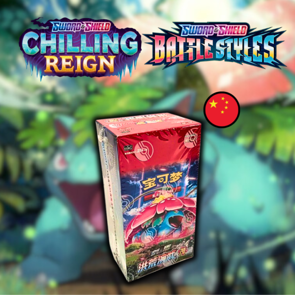 Booster Box Primordial Arts - Venusaur Jumbo