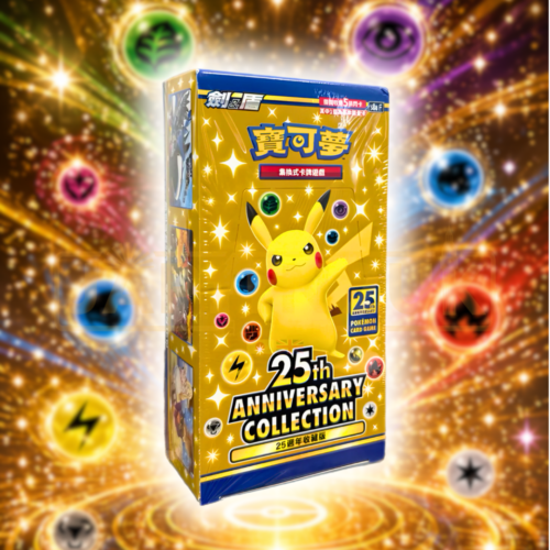 25 Aniversario - Chino