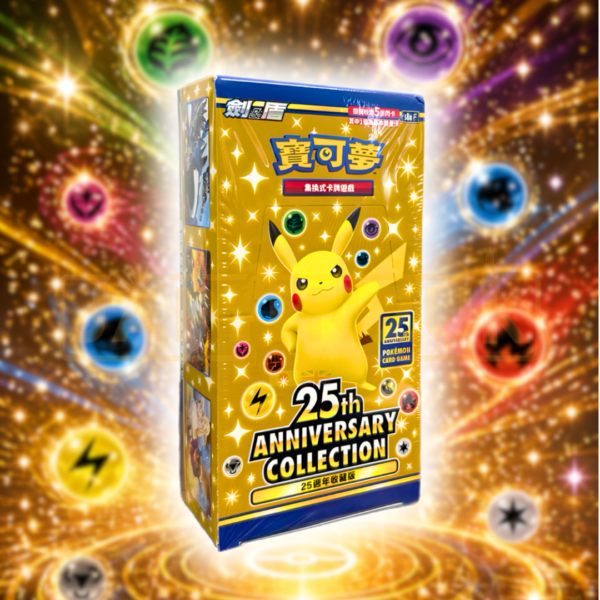 25 Aniversario - Chino