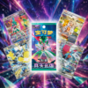 Charizard 151 Gift Box Adcenture Journey