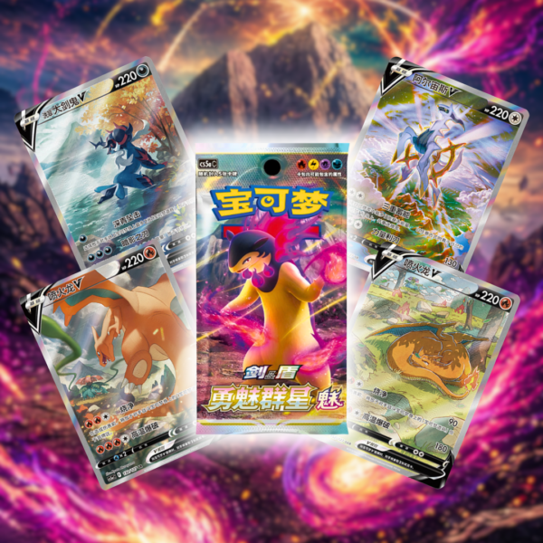 Typhlosion Gift Box - Chino