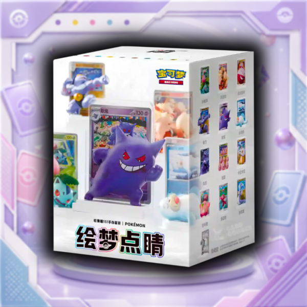 151 Dream Box Figura - Chino