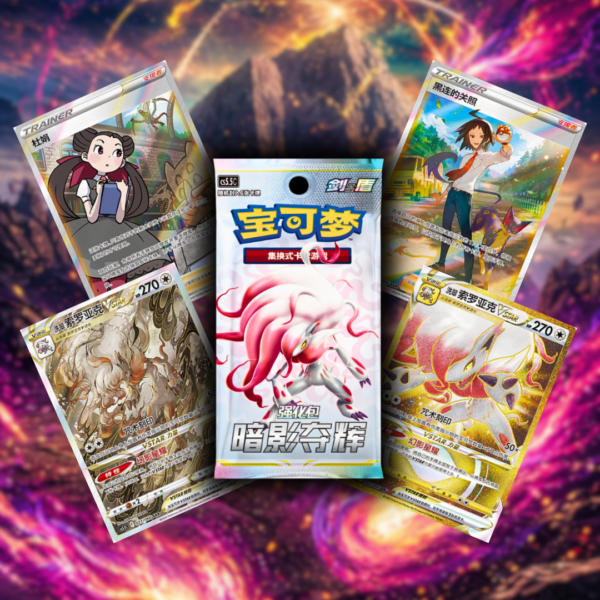 Typhlosion Gift Box - Chino