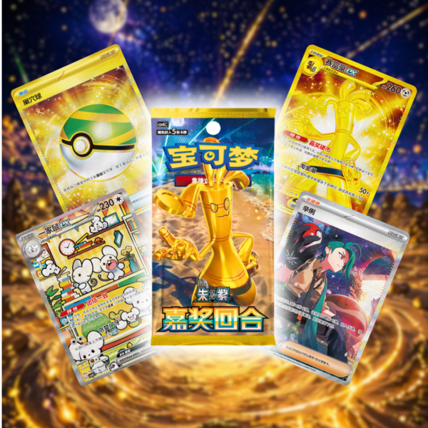 Charizard 151 Gift Box Adcenture Journey
