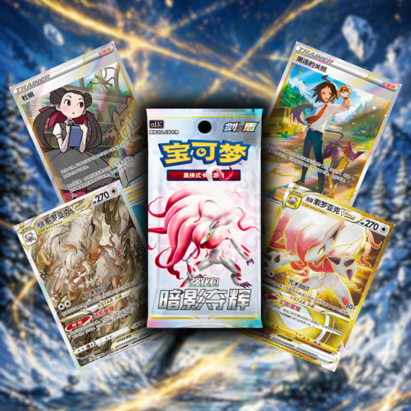 Lucario Gift Box - Chino