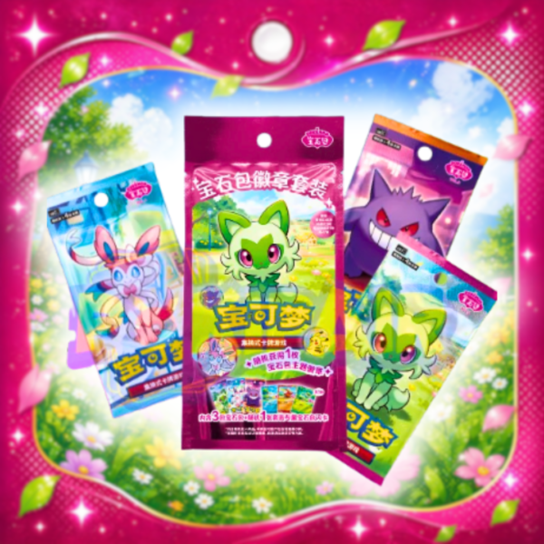 Gem Pack Bag Surprise - Chino