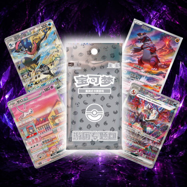 Charizard 151 Gift Box Adcenture Journey